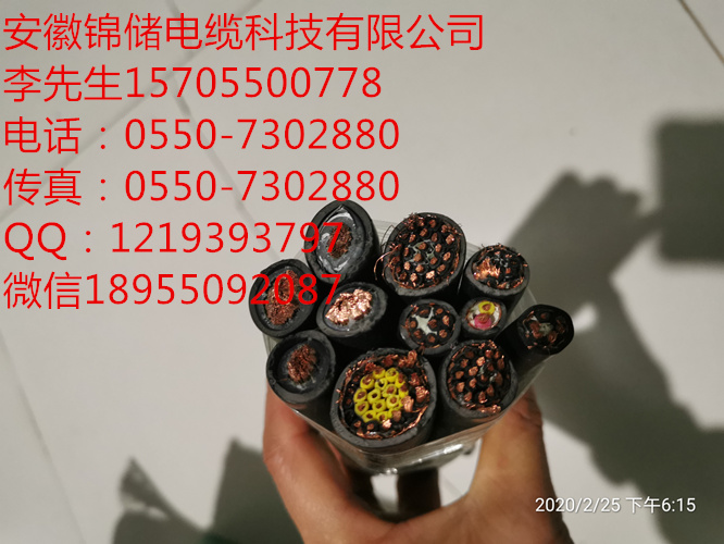 安徽錦儲電纜科技，耐磨型好，JWBJTFUR-G 常規(guī)的JWBJTFFR-G 卷筒電纜
