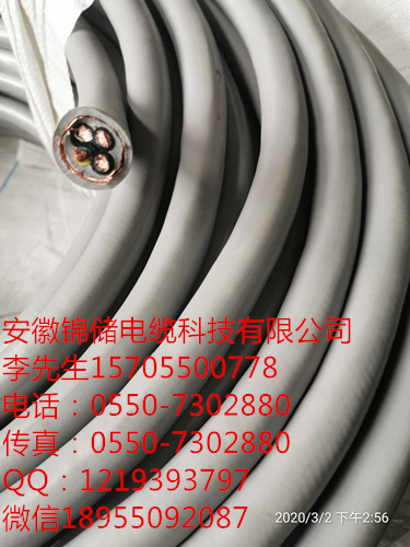安徽錦儲(chǔ)電纜科技，礦物電纜，BTTZ 4*4*  BTTQ  3*2.5