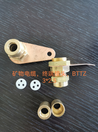 安徽錦儲(chǔ)電纜科技，礦物電纜，BTTZ 4*4* BTTQ 3*2.5